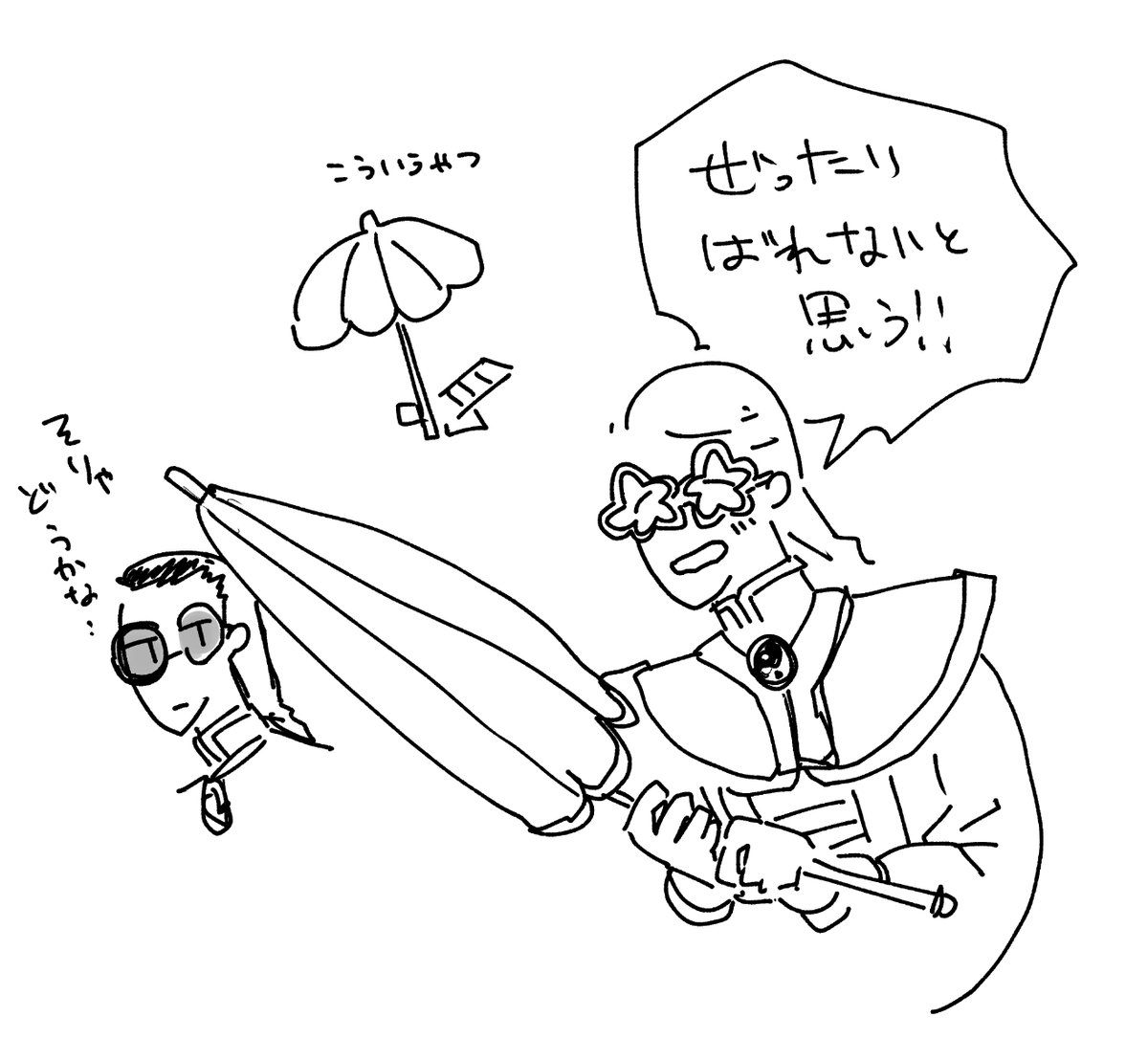 過去の絵みてるとうちの白ちゃんメガネのお衣装のときにっこにこだから今回のうさぎもうれしそう 