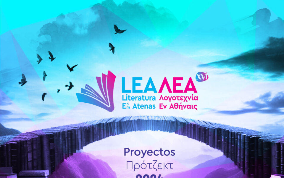 The 16th Literature in Athens (LEA) Festival starts on Monday dlvr.it/T8Lt1f