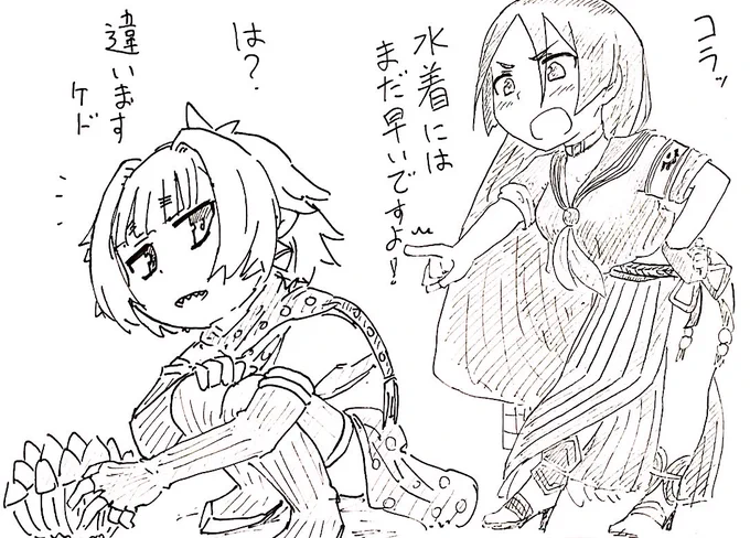 最終再臨ロクスタさん 