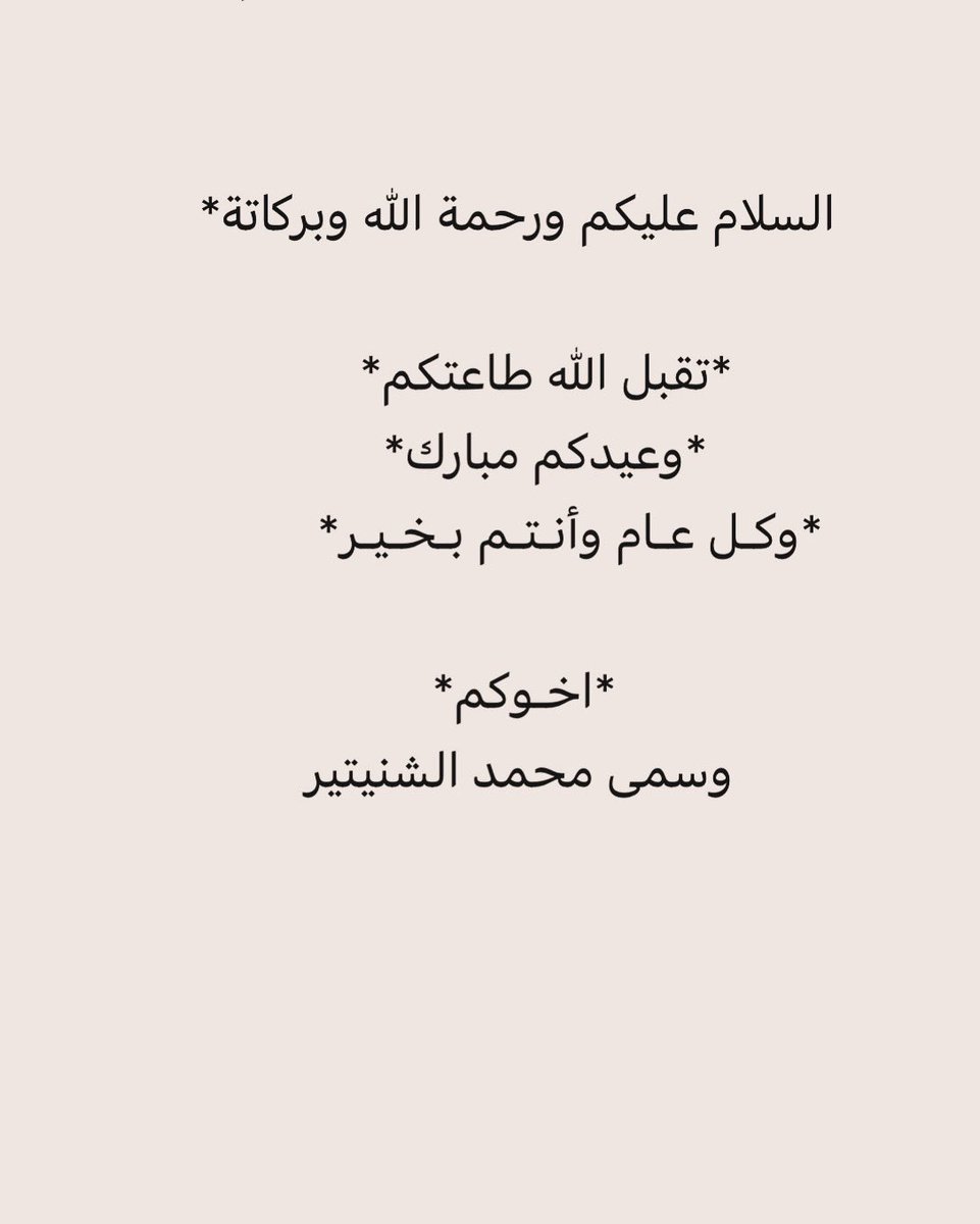 #الديوان_الاميري