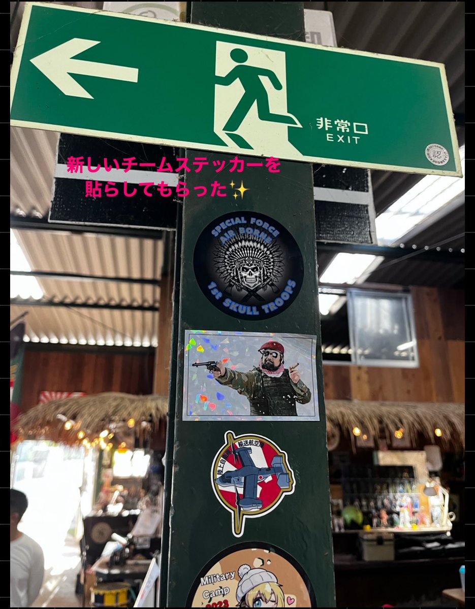 今日は新潟STGさんから
お借りしたウロチョロキウイ氏と
サバゲーパラダイスさんの特殊定例会に
お邪魔致しましたー✨

スタッフの皆さん🌴
参加された方々楽しい1日をありがとうございました😊

#サバゲーパラダイス
#airsoft
#好きですサバパラ🌴