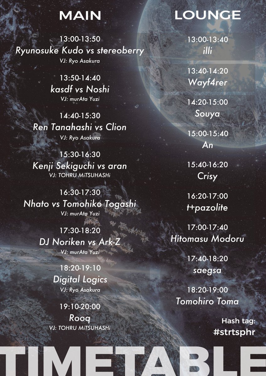 【DJのおしらせ】

📅 2024.06.22(Sat) 13:00-20:00 
🪩 CIRCUS TOKYO

Stratosphere DECADE

いよいよ来週土曜日！！！国内のTrance Producer, DJがvsするイベント！！！

私のDMに連絡していただけると少しお安く入場することもできます、ご興味ある方はぜひ👊👊👊