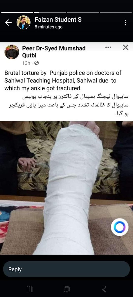 docTayyeba's tweet photo. #StandWithSahiwalDoctors
#DoctorsRejectBrutality
#مریم_معافی_مانگو https://t.co/50g0TkDVFe
