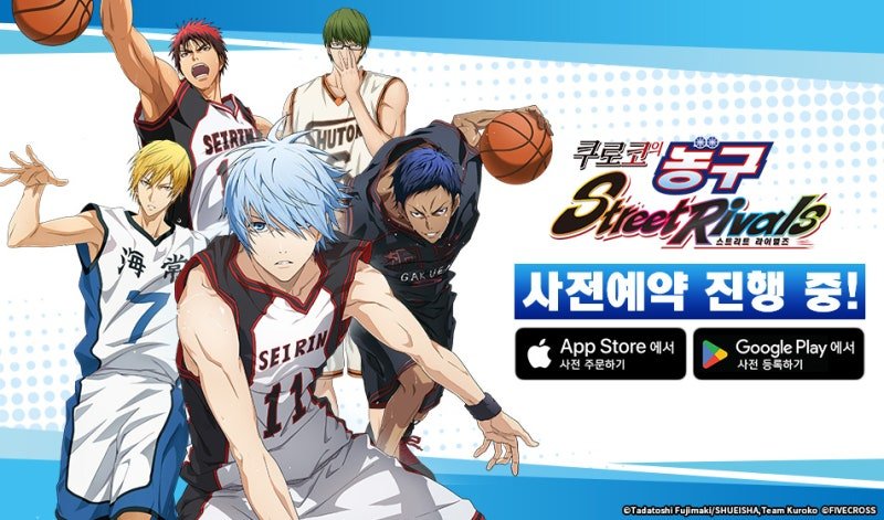 atuvxukb's tweet photo. https://t.co/PE6CYC4V7B
#쿠로코의농구StreetRivals 
#모바일게임쿠로코의농구SR 
#사전예약 
#기적의세대재집결 https://t.co/gjgNtlac1I