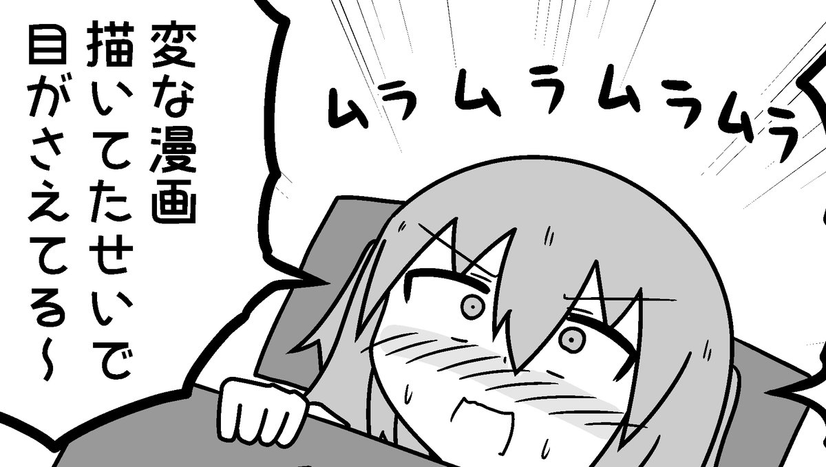 ファンボックス更新しました!!
もぎの1日スケジュール【漫画3ページでまとめてみた】|もぎ|pixivFANBOX https://t.co/Jc8csmqP4Y 