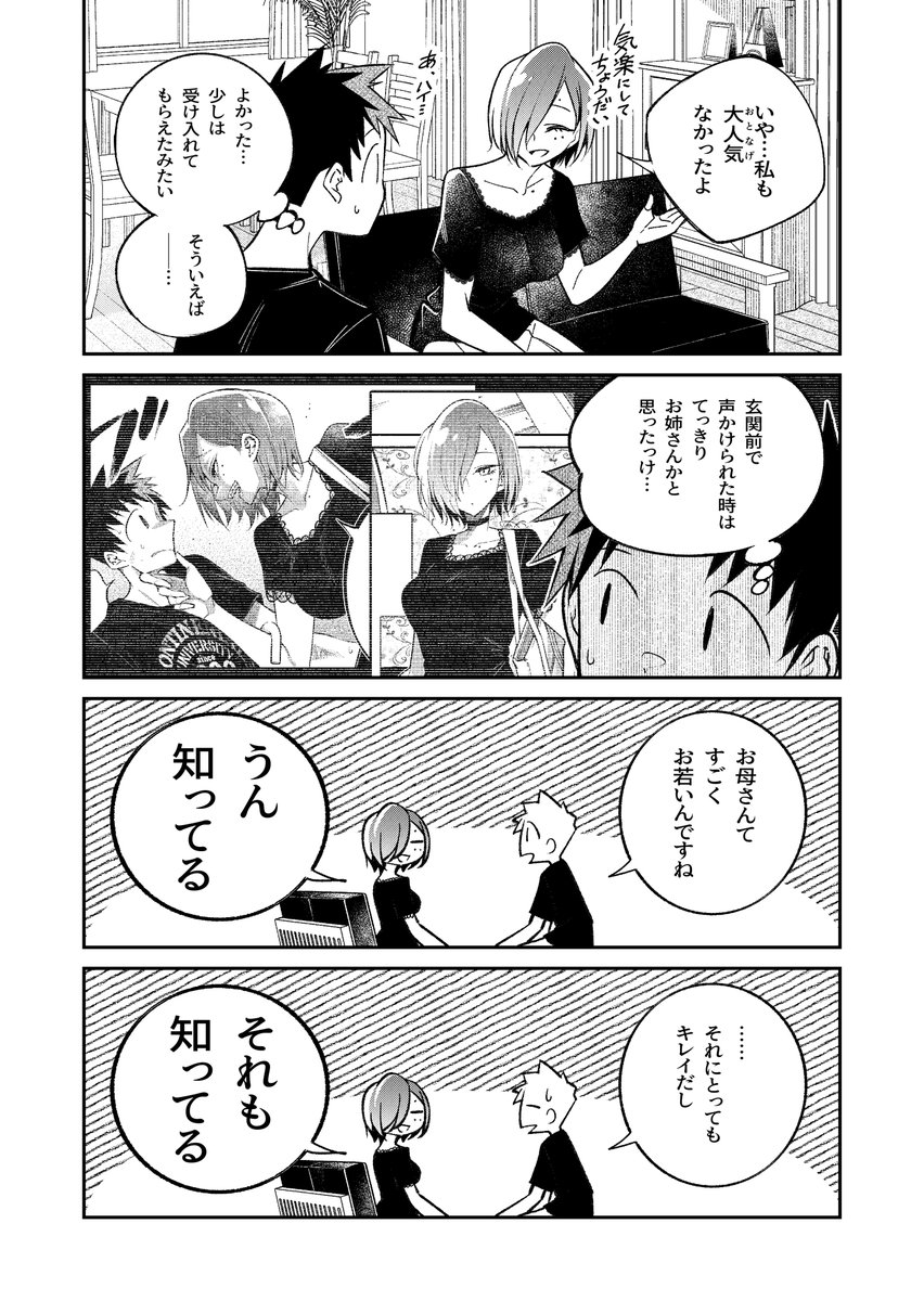 (1/8) 