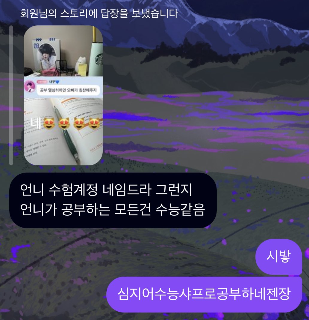 수능ㅅㅑ프니가아니면안되겟다고 ㅅㅂ
진짜수능샤프진짜좋은듯
22똥샤프잃어버린게 ㅈㄴ아쉬움
민초컬렉션못모아서