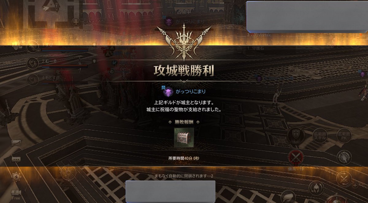 nk2ya1's tweet photo. やったああああ！！！❤️‍🔥❤️‍🔥
3度目の攻城戦勝利✌(´>ω<｀)✌

守備練習が役に立ったぜ꒰՞⸝⸝⊃ ·̫ <՞꒱

#HITTheWorld #Hugo4 #攻城戦 #がっつりこまり https://t.co/XE34k7J3vJ