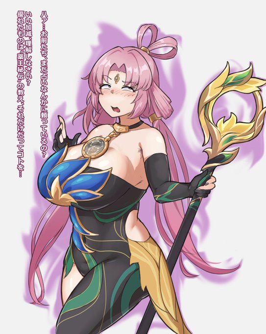 崩☆ hgn 敵堕ち 