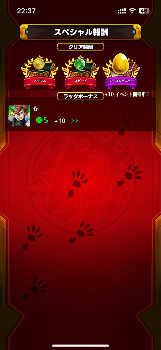MN_123_ST's tweet photo. 噂のアキマラ確率アップ検証やるお https://t.co/4KMDEugS8Y