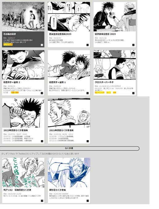 自サイトを久々にいじりました
宿伏のこれまでWebで垂れ流してた小ネタ漫画などをアップ
https://t.co/JFCixg09S9 