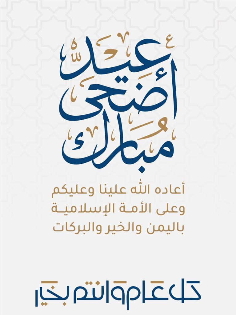 Abu Zainal 🇸🇦 tweet media