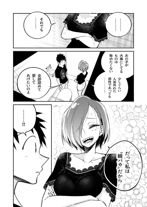 (7/8) 