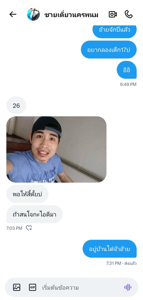 Nadyedkan tweet media