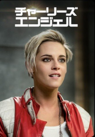 全く意味わかんないけど 見た感じオッケ ハイタッチ ガールパワー