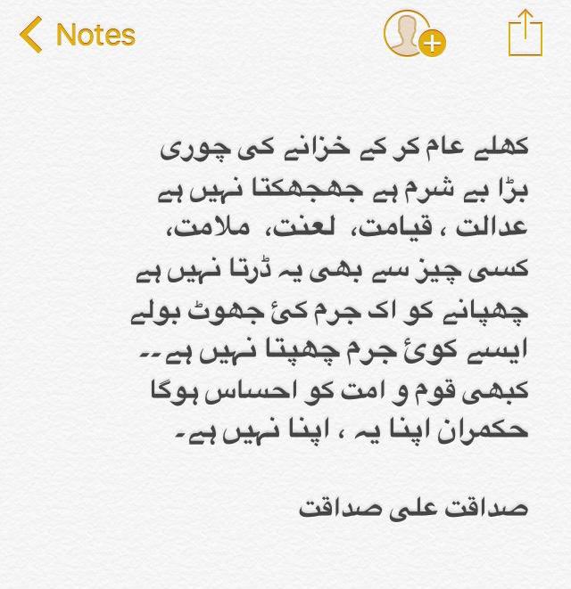 DrSadaqatt's tweet photo. #standwithSahiwalDoctors 
#DoctorsRejectBrutality https://t.co/mQweRkZY4C