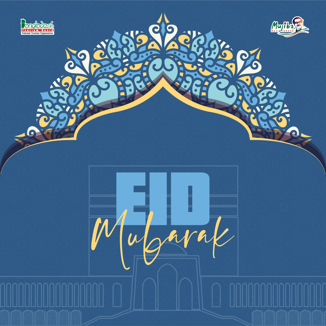 Beautifulbd365's tweet photo. Eid Mubarak! https://t.co/uzz1WEipXE