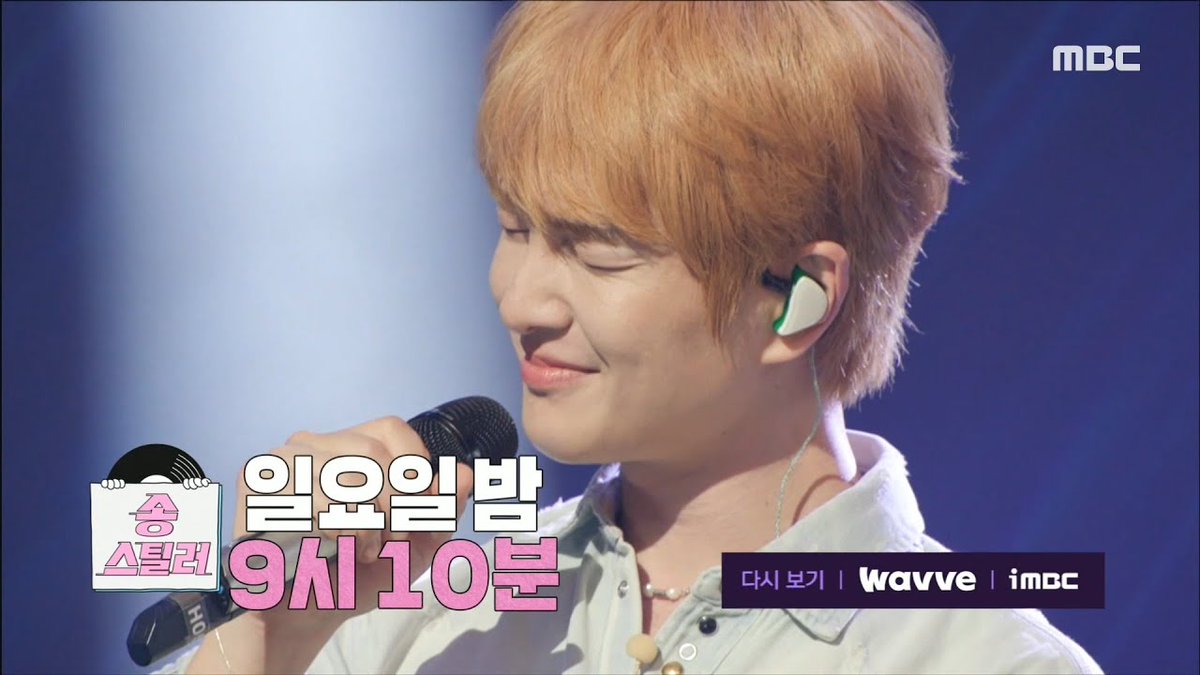 [송스틸러 예고] ＜6월 여름밤🌙 열정과 감동이 가득한 꿈같은 무대의 향연＞ 8회, MBC 240623 방송 

youtu.be/exOhpcRv7a8?si…

#온유 #ONEW
#송스틸러