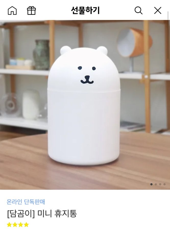 채옌 작가님이 작화를 맡으신 ✨💛<버림받느니 버리겠습니다>💛✨ 런칭을 축하드려요!

 page.kakao.com/content/642858…
귀엽고 아리따운 작화의 작품 함께 읽어봐요...🥹👍

런칭기념 알티하신 분들 중, 추첨을 통해 농담곰 미니휴지통과 카카오페이지 이용권 1만원권 보내드립니다!😄
많관부!💛💛