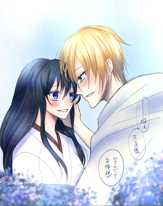 紫陽花の日りくさに(姥さに)らくがき
※刀さに 
