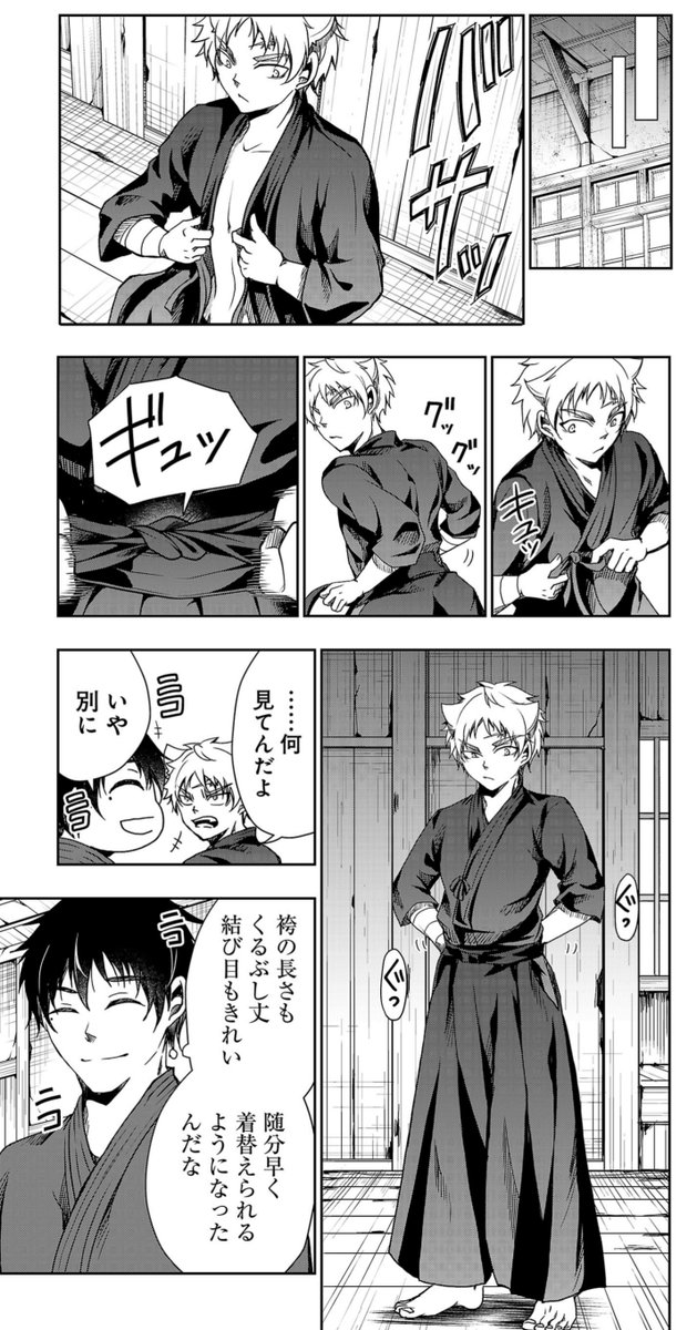 せっかくの剣道漫画なので着装シーンもしっかり描きます👍 