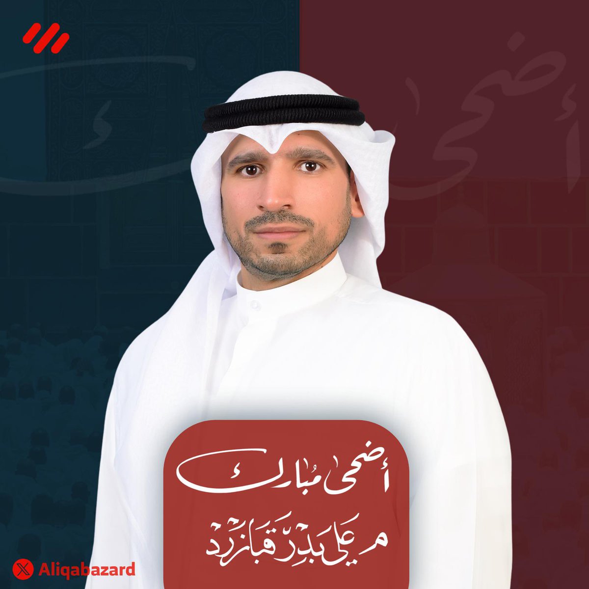 aliqabazard's tweet photo. https://t.co/JdWaaIlTmn