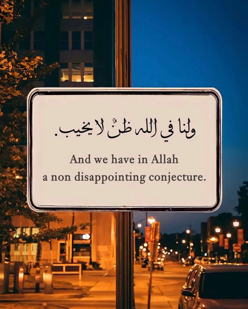 إِطمئن🤎..