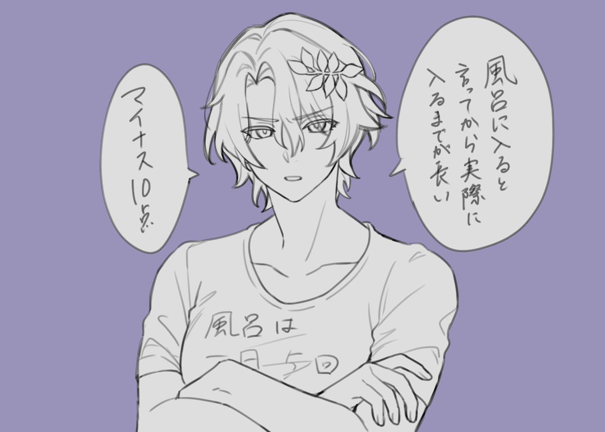 身内にせがまれてレイ塩描いたんだけどコメント草、
それお前は結局マイナスのままだろ。 
