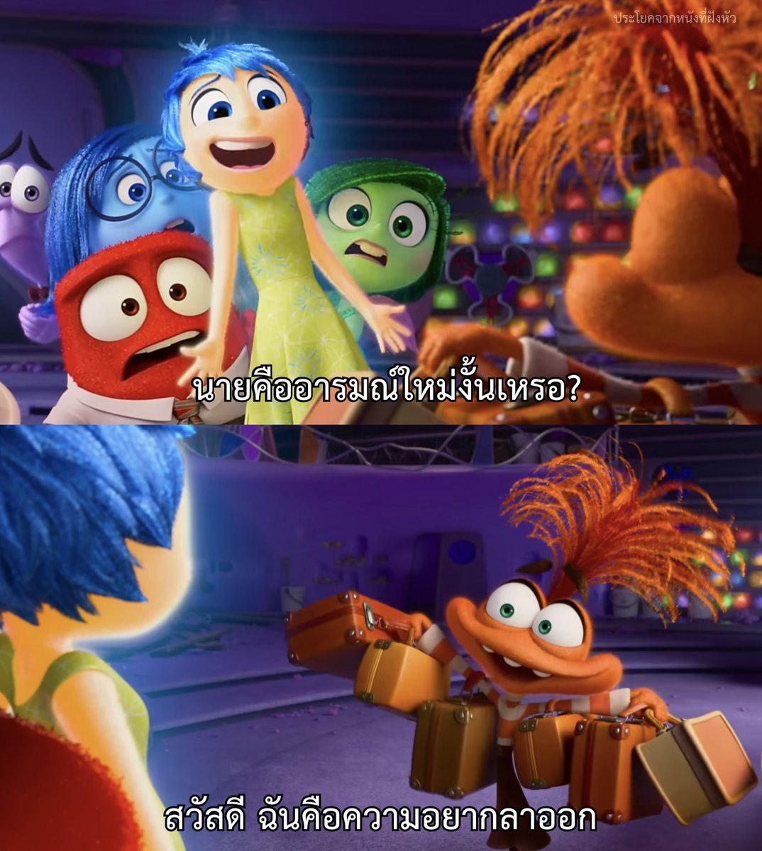 อารมณ์ที่มักโผล่มาทุกวันจันทร์