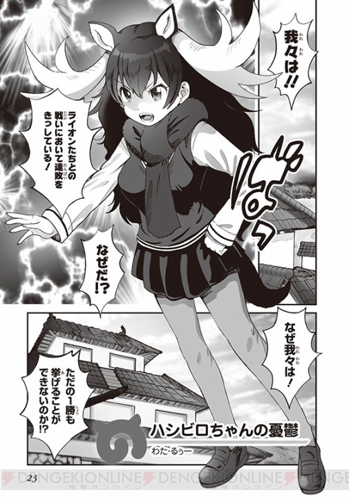 SSSS.グリッドマン、けものフレンズ、シンフォギアなどの公式アンソロに参加していたりします☺️
よろしければお買い求めください❗️
https://t.co/wEmzH4phlU
https://t.co/wldDVb0JH9
https://t.co/yUvoeriLxK
https://t.co/NfnbmXO5ou
https://t.co/nWcxCYfOwf