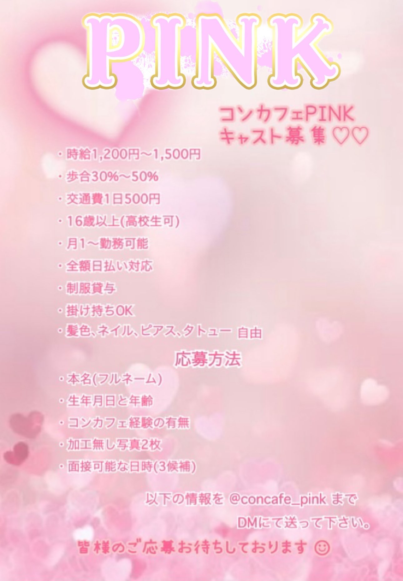 Cafe&Bar Black (@concafe_black) / X