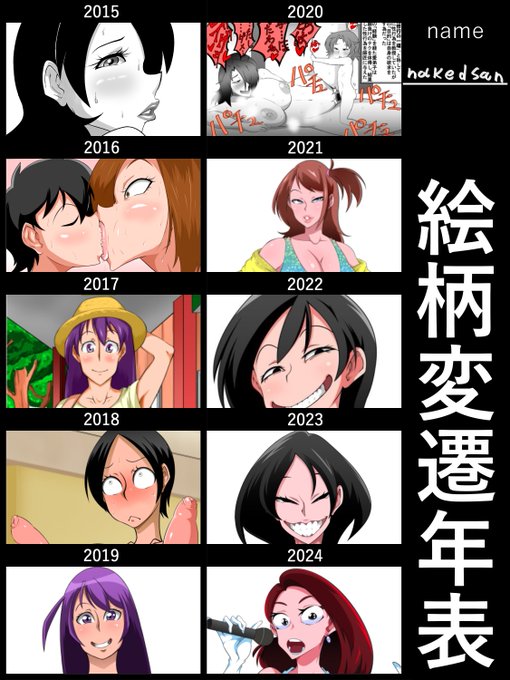 素材お借りしました 