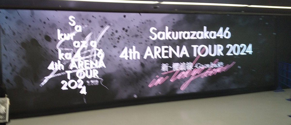 fujimo0307's tweet photo. ツアーファイナル東京ドーム、軽く言って最高でした
新曲の『自業自得』も回収出来たし

startoverのジャンプとペンラ紫
Dead endのコールと信号機
沈黙の暴力、東京ドームバージョンも回収出来て大満足です
 #藤吉夏鈴
#櫻坂46_IN_TOKYO_DOME
#このライブ観ないなんて自業自得
#櫻坂46
#Sakurazaka46 https://t.co/ziacLWwthb