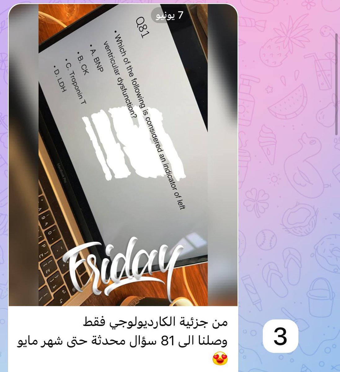 إيلاف فيصل tweet media