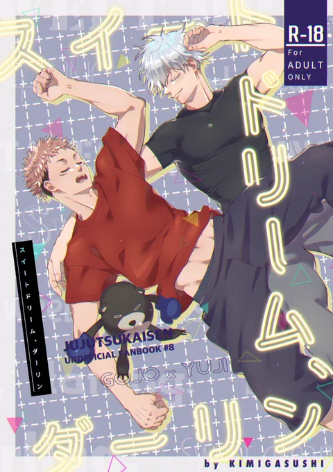 【6/25五悠新刊サンプル】(1/3)
 A5/32p/R18/¥400(予定) 
おねむであまえたな🐯がかわいくてよしよしえっちする五悠のまんがです。
⚠️絶賛作業中なので画面処理が変わる可能性があります 