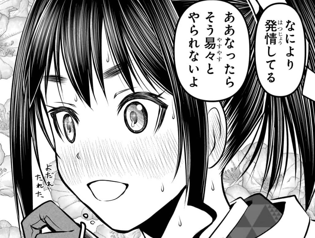 逃げ上手の若君』(松井優征作品)公式 on X: 逃げ上手の若君』(松井優征作品)公式 on X: