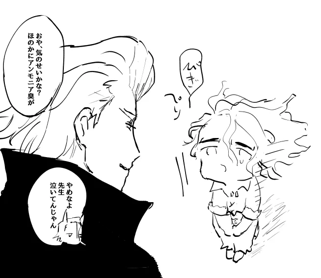 パロ 