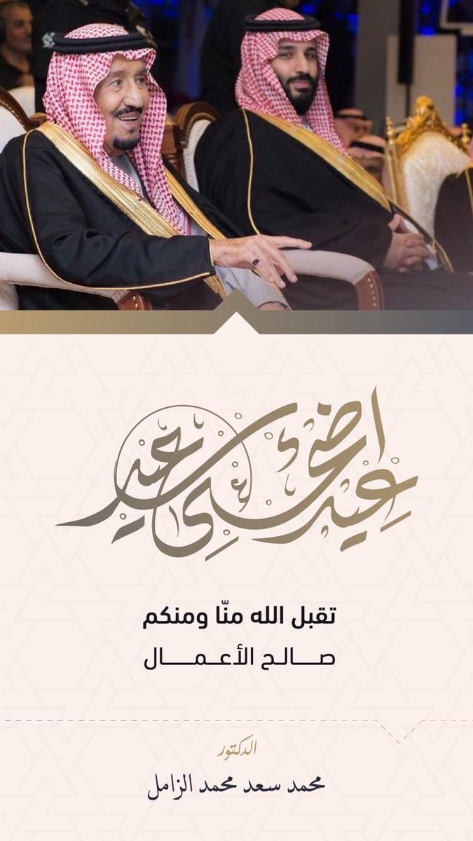 Dr.MOHAMED tweet media