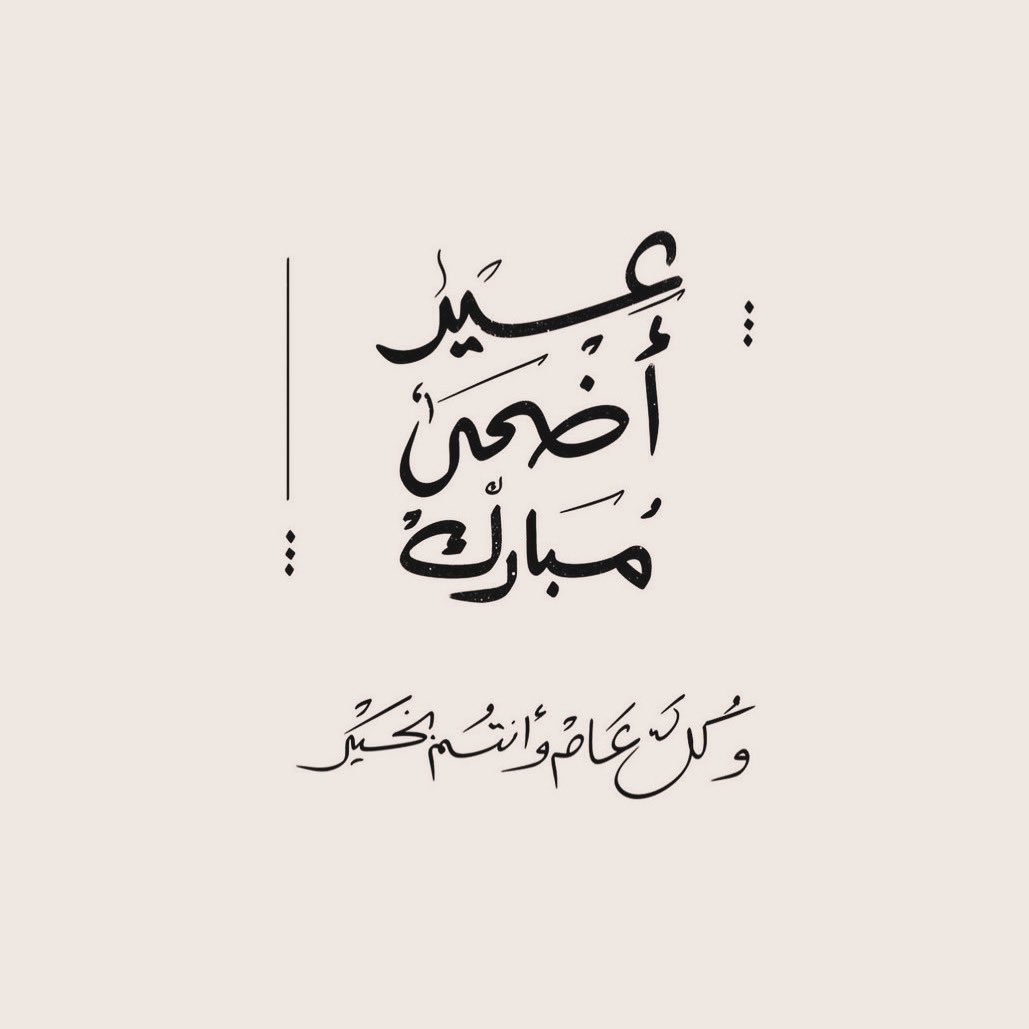gsadu24 tweet media