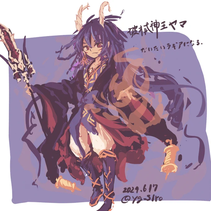 破械デッキ楽しい。ヤマはだいたいラギアになる #OCGファンアート
