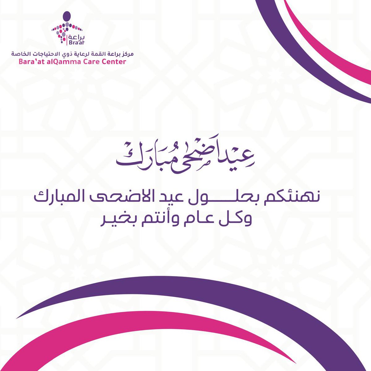 مركز براعة القمة tweet media