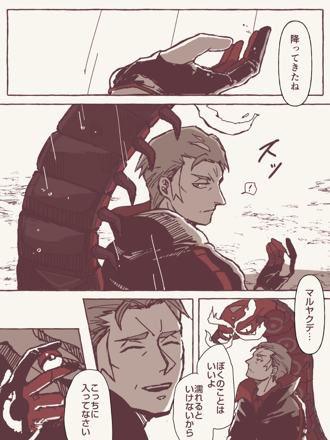 カブさん実装おめでとうございます再掲 