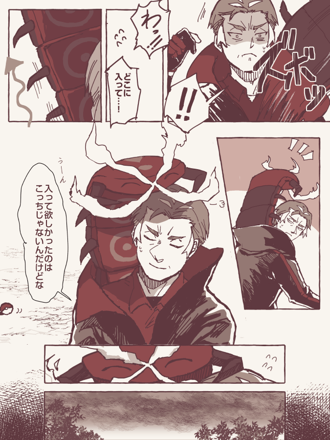 カブさん実装おめでとうございます再掲 