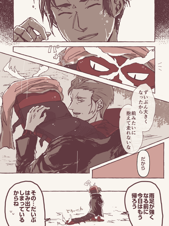 カブさん実装おめでとうございます再掲 