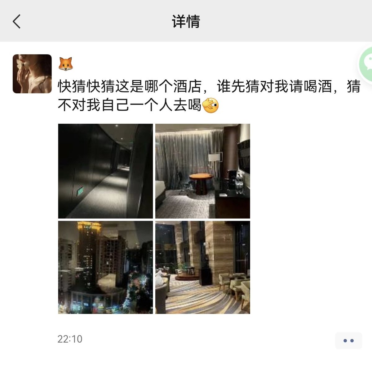 幸好找到了酒搭子，魔都的男人确实是更有品位…… #上海 https://t.co/dBGnvRAKRr
