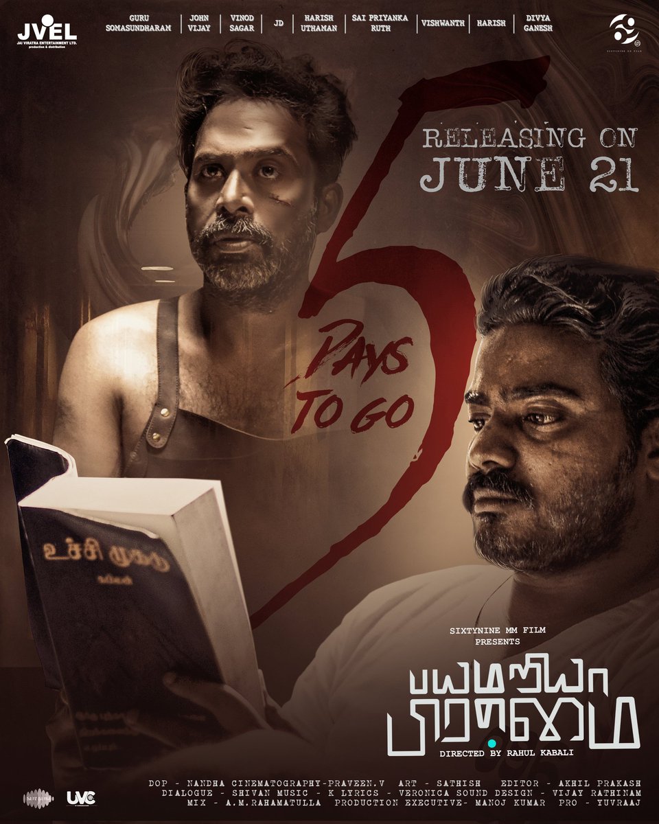 Excitement is building up for #BayamariyaBrammai - the new age Tamil cinema thriller hitting theaters on June 21st! Just 5 days left to experience the suspense and action unfold on the big screen.

#BayamariyaBrammaiFromJune21

<a href="/69mmfilmoffl/">69 MM Film</a> <a href="/jagadishAKAJD/">JD(aka)jagadish</a> <a href="/badappleanime/">rahul kabali</a>