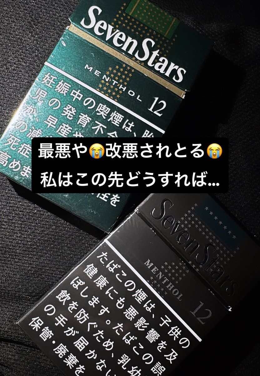もう生きていけない