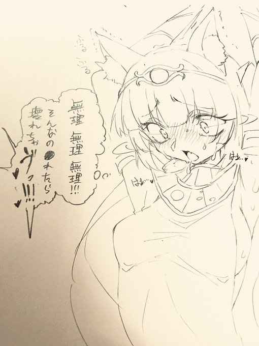 顔だけでわからせ案件 