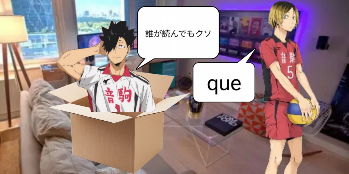 ukaipunk's tweet image. #haikyuu | au #kuroken y #bokuaka

Donde Kenma se compra una almohada personalizada con su personaje favorito de una tienda web muy extraña y termina recibiendo a un chico en vez de su paquete.