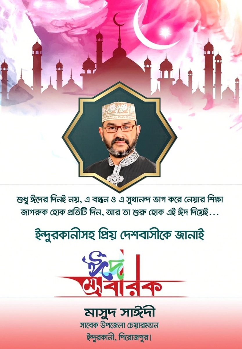 Masood Sayedee tweet media